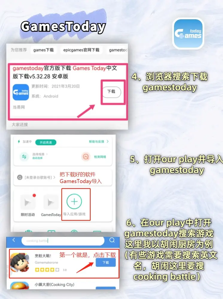 澳门永利皇宫电子平台网址app下载截图2